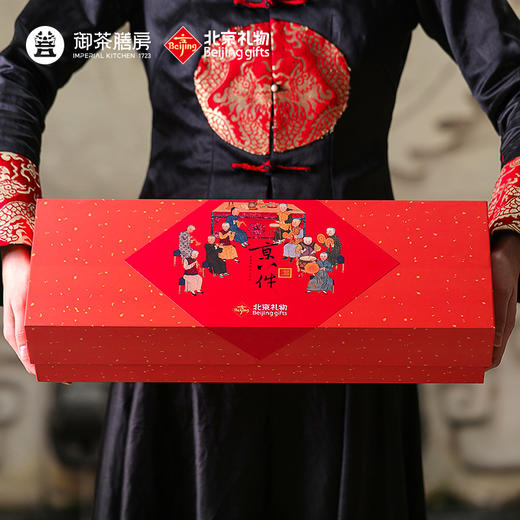 御茶膳房京八件正宗老北京特产传统手工糕点礼盒组合装零食大礼包 商品图0