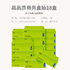 竹妃竹纤维商务盒抽纸（18盒/箱） 商品缩略图2