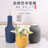 【家居摆件】现代简约陶瓷花瓶 北欧家居陶瓷工艺品 意式园艺软装饰品客厅摆件 商品缩略图0