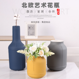 【家居摆件】现代简约陶瓷花瓶 北欧家居陶瓷工艺品 意式园艺软装饰品客厅摆件