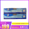 Kirkland  Wrap食品保鲜膜 带切割器（长:228.6米*2盒） 温哥华直邮 商品缩略图0