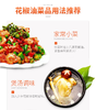 建华鲜花椒油340ml21944567 商品缩略图1
