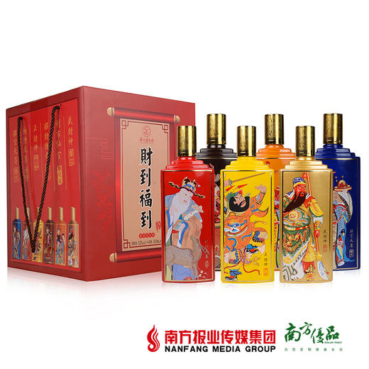 【全国包邮】茅台镇财到福到酒53°酱香型 6*500ml/箱（72小时之内发货） 商品图0