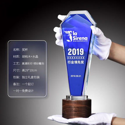 实木奖杯定制奖牌水晶创意蓝色定做高档刻字照片退休比赛木制奖品 商品图4