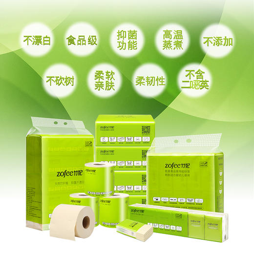 竹妃竹纤维纸巾组合装 商品图2