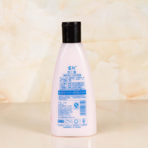 宫灯杏仁蜜（玫瑰精油型）200ml 商品图1