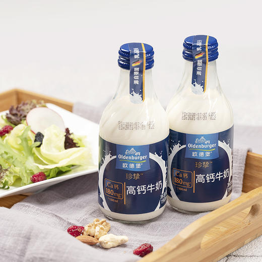 德国 欧德堡 珍挚 高钙奶 全脂 纯牛奶 玻璃瓶 190ml*8瓶  商品图1
