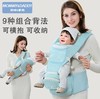 【母婴】*多功能秋冬宝宝背带儿童背巾四季坐凳抱娃背娃婴儿腰凳 商品缩略图0