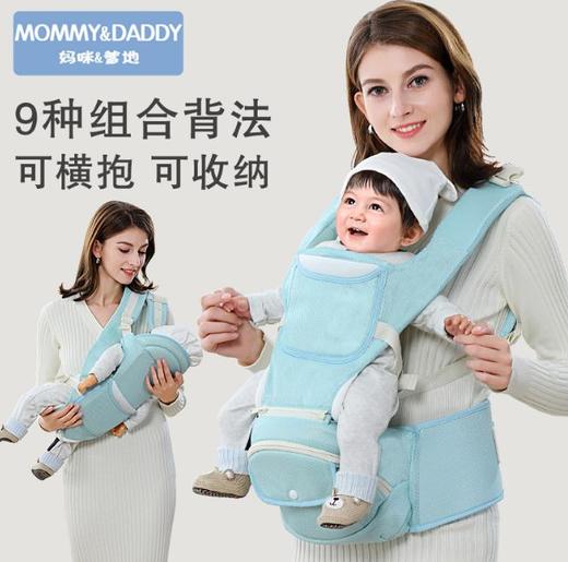【母婴】*多功能秋冬宝宝背带儿童背巾四季坐凳抱娃背娃婴儿腰凳 商品图0