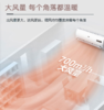 海尔（Haier）空调 KFR-35GW/20MCA83 商品缩略图2