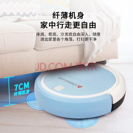 志高扫地机器人 商品图1