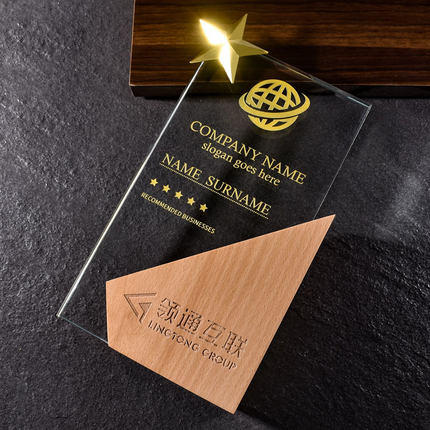 授权牌书奖杯奖牌定制定做实木水晶琉璃牌匾刻字章比赛荣誉牌制作 商品图2