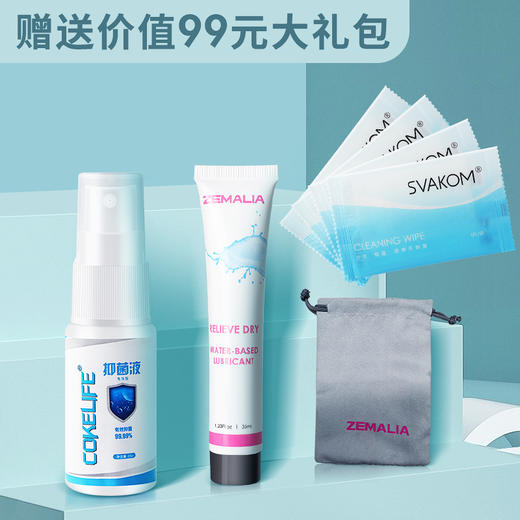 英国ZEMALIA探探鲸女性悦己玩具 司沃康SVAKOM小鲸鱼 亲肤柔软 高频振动 脉冲允吸欲罢不能 仿生舌舔 舒适愉悦体验 静音设计 商品图8