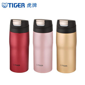 虎牌日本制不锈钢真空杯/MJC-A036保温杯泡茶杯水杯