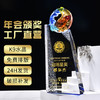 创意高档琉璃奖杯定制公司年会优秀员工颁奖水晶奖杯制作纪念定做 商品缩略图0