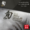 日本进口旬刀经典系列中式菜刀大马士革钢刀厨师刀具专用DM0712 商品缩略图2
