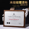 授权牌定制定做荣誉牌匾木托证书金箔创意奖牌黑胡桃纪念牌制作 商品缩略图3