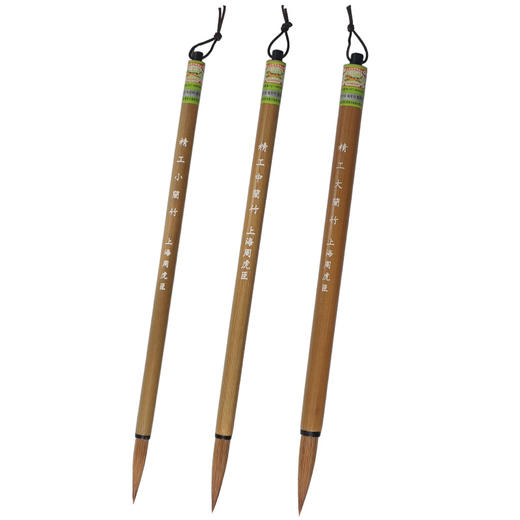 周虎臣精工兰竹毛笔成人学生书法 商品图4