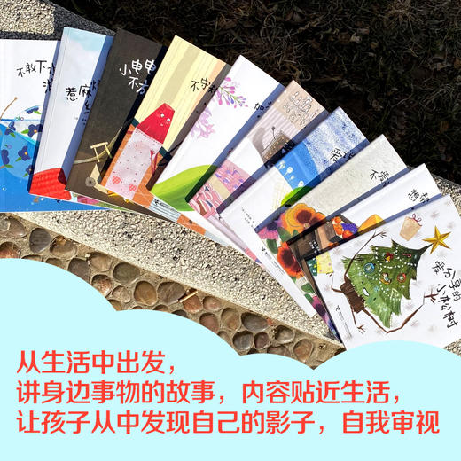 妈妈讲给孩子的成长智慧 商品图2