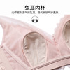雅黛丽内衣女薄杯性感蕾丝侧收聚拢无钢圈兔耳杯女士胸罩 商品缩略图4