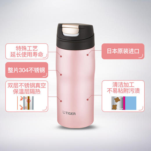 虎牌日本制不锈钢真空杯/MJC-A036保温杯泡茶杯水杯 商品图3