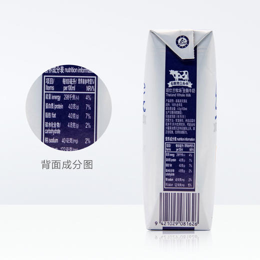 新西兰进口250ml*24盒 纽仕兰 牧场 4.0g 全脂纯牛奶 商品图3