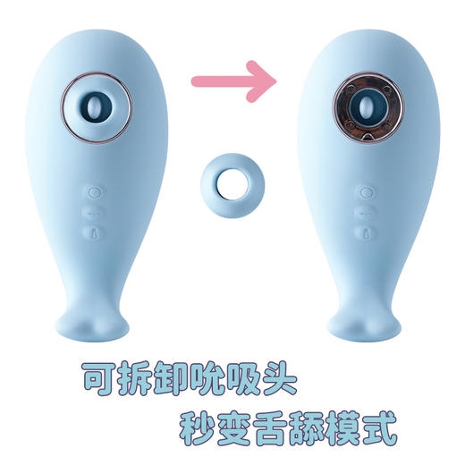 英国ZEMALIA探探鲸女性悦己玩具 司沃康SVAKOM小鲸鱼 亲肤柔软 高频振动 脉冲允吸欲罢不能 仿生舌舔 舒适愉悦体验 静音设计 商品图5