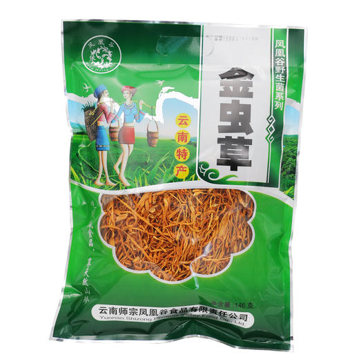 凤凰谷牌金虫草146g/袋 商品图1
