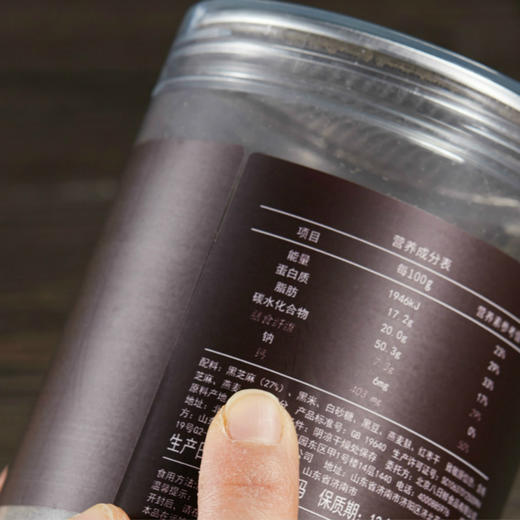 好吃到舔碗底的鲜8黑芝麻糊甜味原味组合（3sku）香浓细腻，27%黑芝麻含量 商品图8