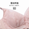 雅黛丽内衣女薄杯性感蕾丝侧收聚拢无钢圈兔耳杯女士胸罩 商品缩略图2
