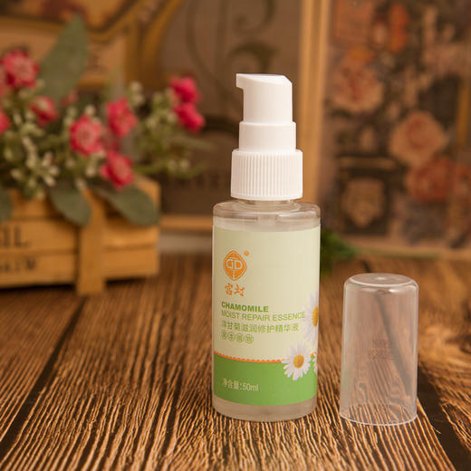 临期特价*26年3月*宫灯洋甘菊滋润护肤精华液50ml 商品图2