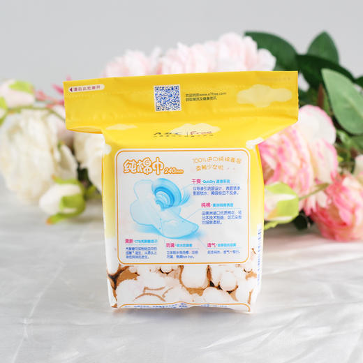 【亚欧超市】Free飞日用丝薄纯棉表层卫生巾240mm 商品图3