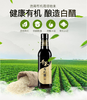 千禾有机醋500ml21940415 商品缩略图1
