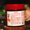 宫灯红景天雪颜嫩肤面膜150g 商品缩略图4