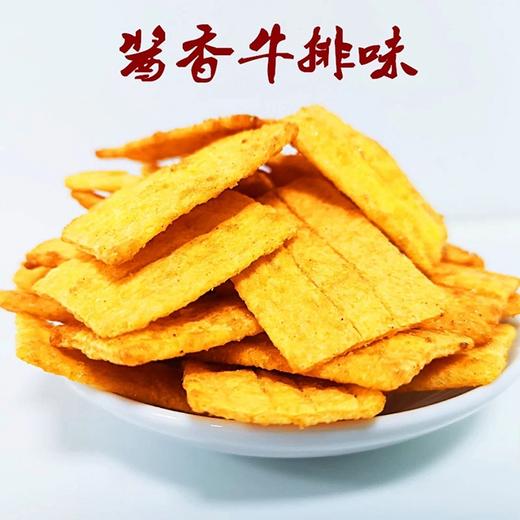 【奖状 五谷玉米脆】300g/袋*3 酱香牛排味 商品图2