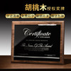 授权牌定制定做荣誉牌匾木托证书金箔创意奖牌黑胡桃纪念牌制作 商品缩略图4