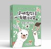 小朋友你是否有很多问号  •冷知识系列（全4册）7-14岁 6大主题  700个冷门科普 700幅趣味漫画  解答孩子想知道的冷知识 商品缩略图3