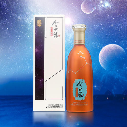 十二星座全套（12瓶） 商品图2