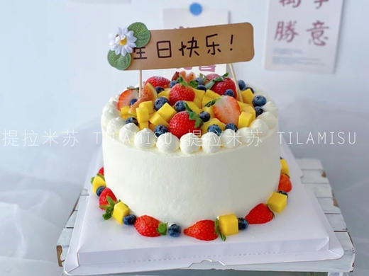 心恋莓芒 商品图0