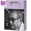 【中商原版】中国文学史 五版 上下册 港台原版 台静农 台湾大学出版中心 商品缩略图2