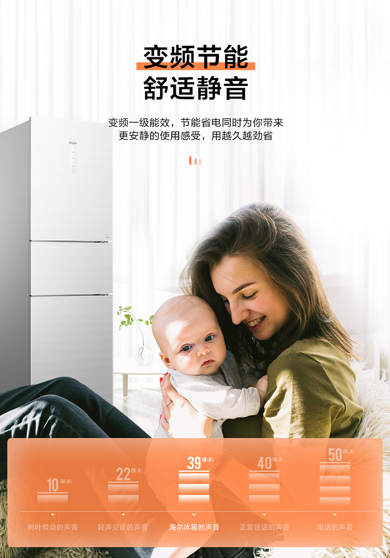 自营配送海尔冰箱bcd235wfci