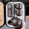 陶瓷旅行茶具便携功夫茶具套装小套茶杯子紫砂壶， 商品缩略图6