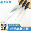 蛋糕奶油抹刀 不锈钢刮刀烘焙工具8寸 商品缩略图0