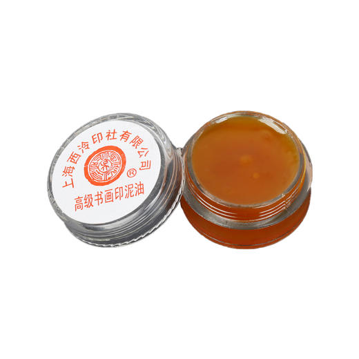 西泠印泥印油办公书法快干印台 商品图0