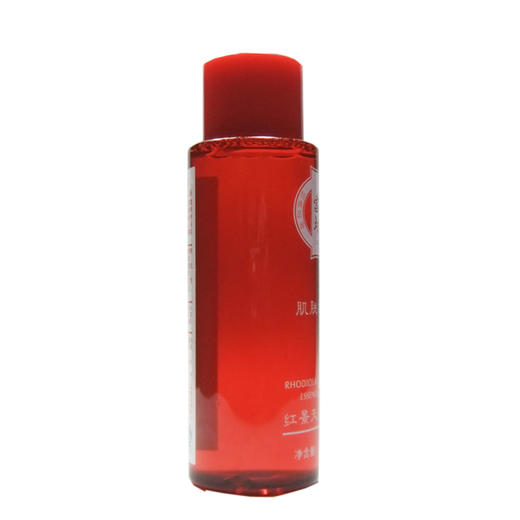 宫灯红景天美肌液150ml 商品图1