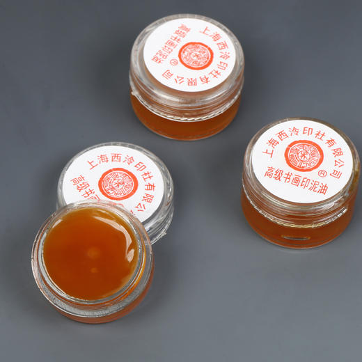 西泠印泥印油办公书法快干印台 商品图2