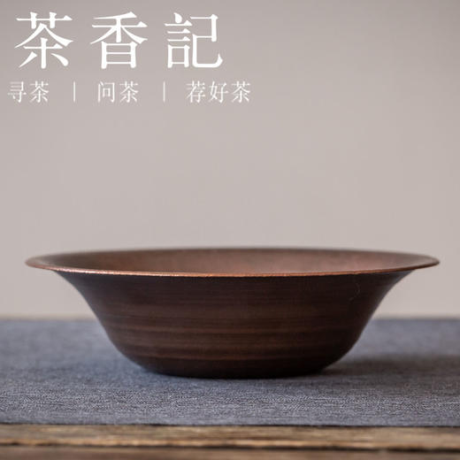 茶香记 民间匠人 手打锤纹 铜壶承 深碗带盖干泡台 复古 有老味 商品图1