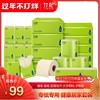 竹妃竹纤维纸巾组合装 商品缩略图0