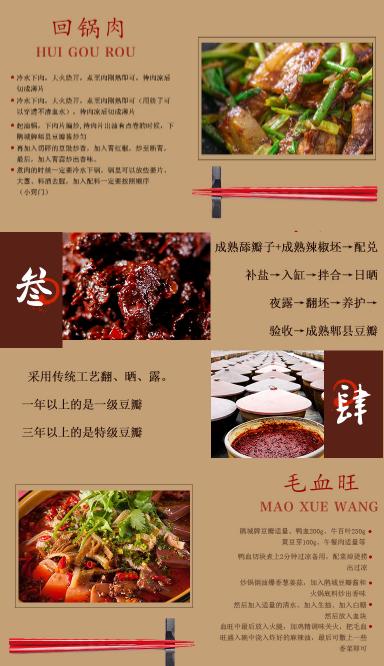 鹃城红油豆瓣1200g   22071811 商品图4