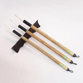 周虎臣宿纯长颖羊毫毛笔成人学生书法